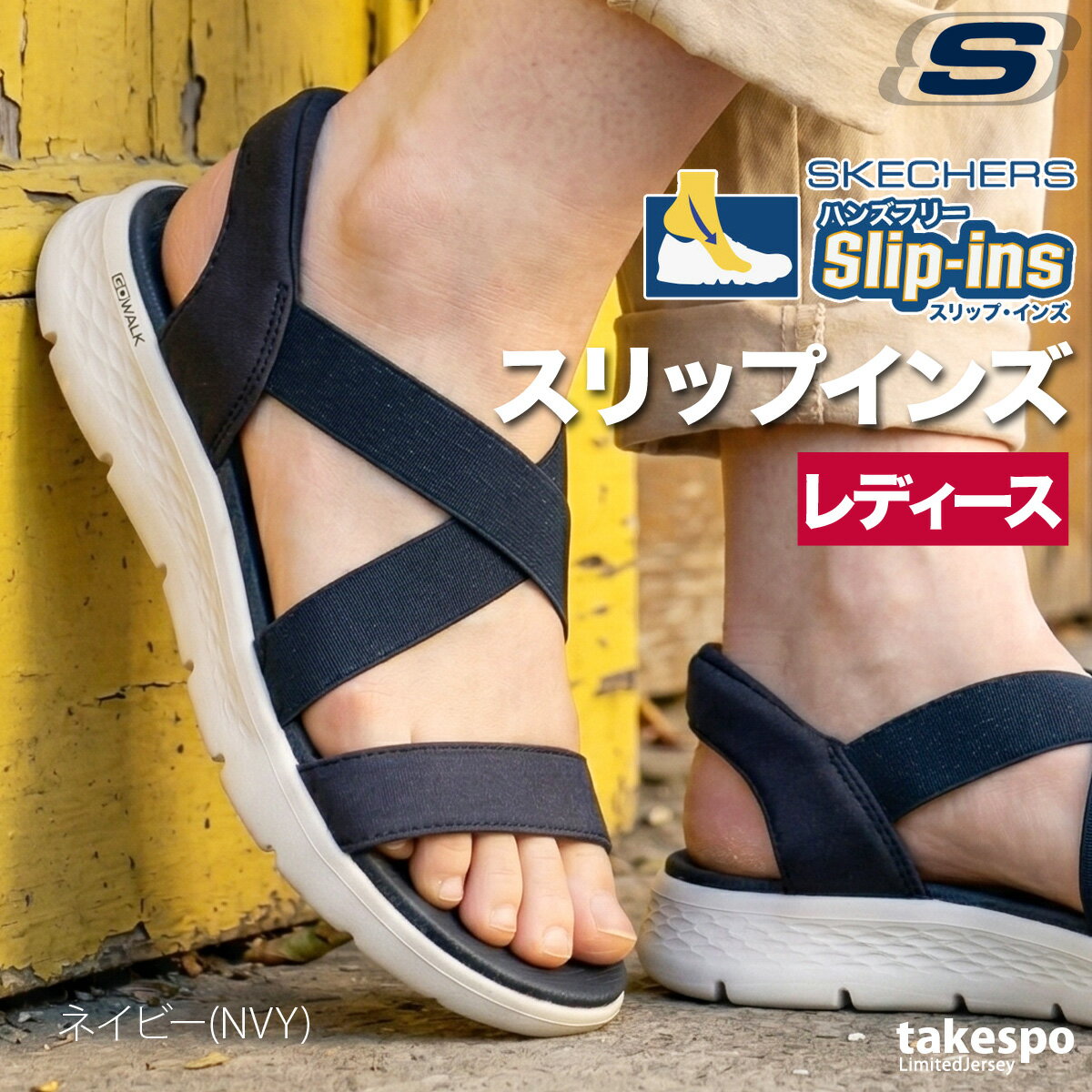 楽天市場】スケッチャーズ メンズ（カラーネイビー）（サンダル
