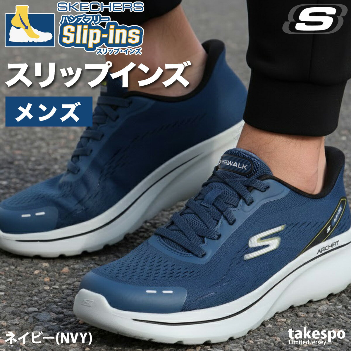 たい@値下げはコメントのみ⭕️ページ　4月8日 楽天市場】スケッチャーズ saleの通販
