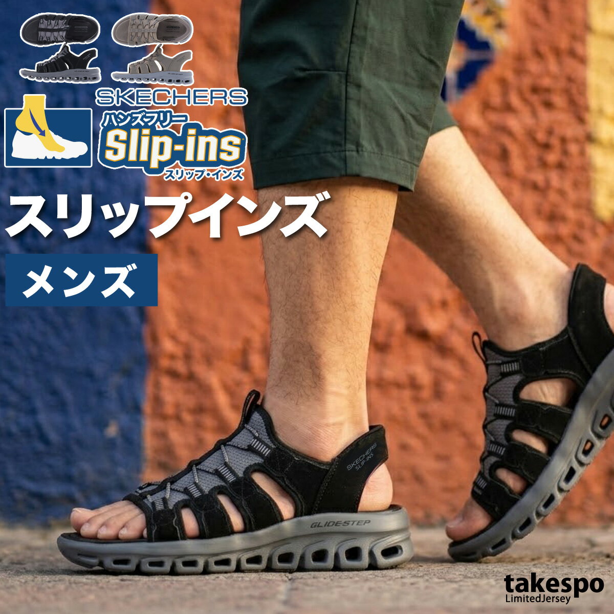 スケッチャーズ GLIDE STEP SANDAL メンズ サンダル スニーカー ブランド SKECHERS スポーツサンダル 靴 くつ スポサン 夏 手を使わず履ける 高齢者 履きやすい ハンズフリー グラディエーター アウトドア キャンプ 黒 233381 あす楽 新作 大きいサイズ 有