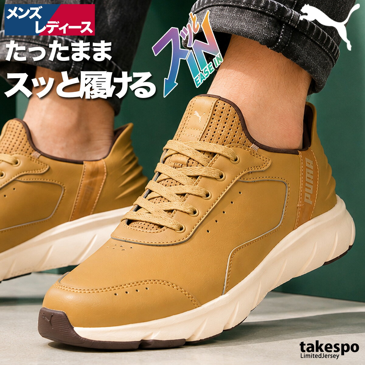 PUMA スリッポン スニーカー ブラウン 楽天市場】プーマ スリッポン（カラーブラウン）（メンズ靴｜靴）の通販