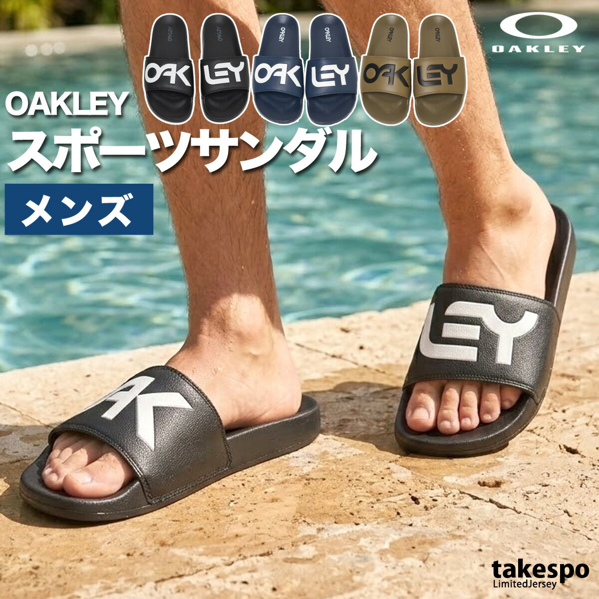 Rakuten - オークリー スニーカー メンズ B1Bスライド サンダル スポーツ ブランド OAKLEY シャワーサンダル スポーツサンダル 黒 白 ビーチサンダル FOF100424 あす楽 大きいサイズ 有 おしゃれ