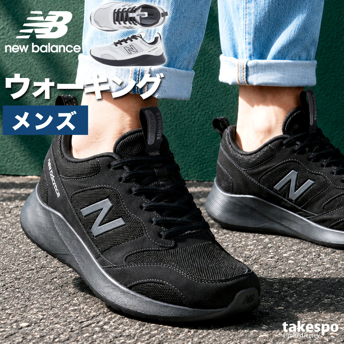 楽天市場】ニューバランス wide（靴）の通販