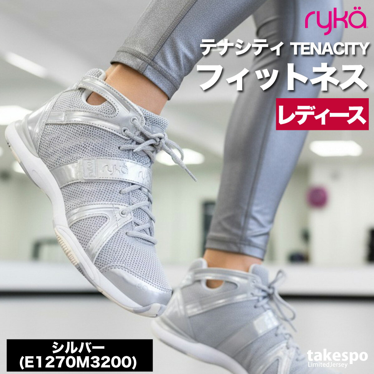楽天市場】zumba ウェア（カラーシルバー）の通販
