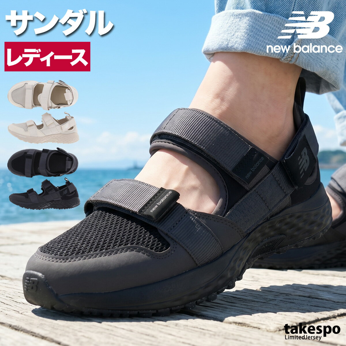楽天市場】ニューバランス サンダル 日本未発売の通販