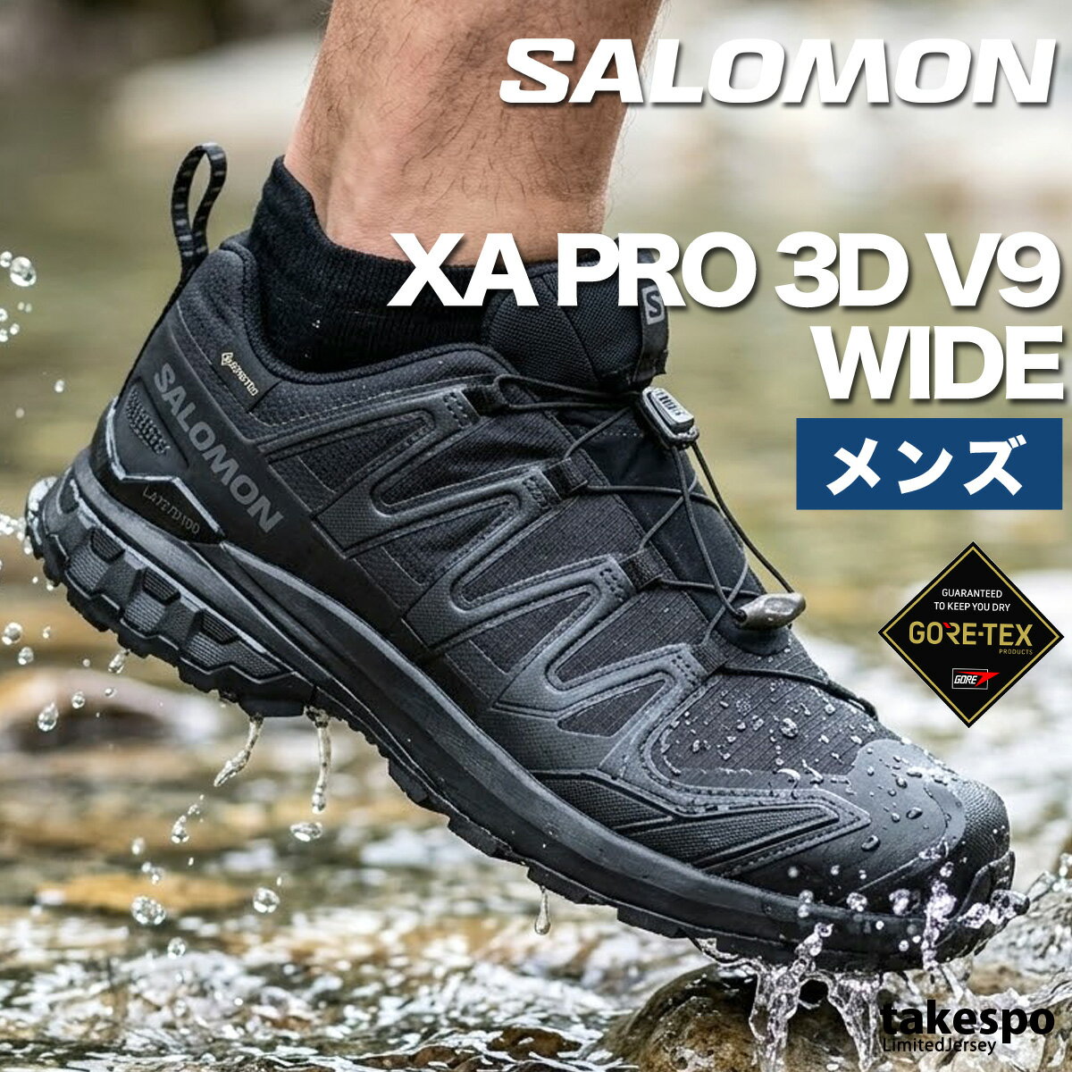������� ���ˡ����� ��� XA PRO 3D V9 �磻�� �����ƥå��� GORE-TEX ���塼�� ���ݡ��� �֥��� Salomon �ɿ� �� �ȥ쥤��...