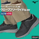 ミズノ スニーカー ユニセックス レザー ウエーブフリーライドSL シューズ ダイエット ウォーキング スポーツ 通勤 旅行 Mizuno 4E 幅広 ワイド ...