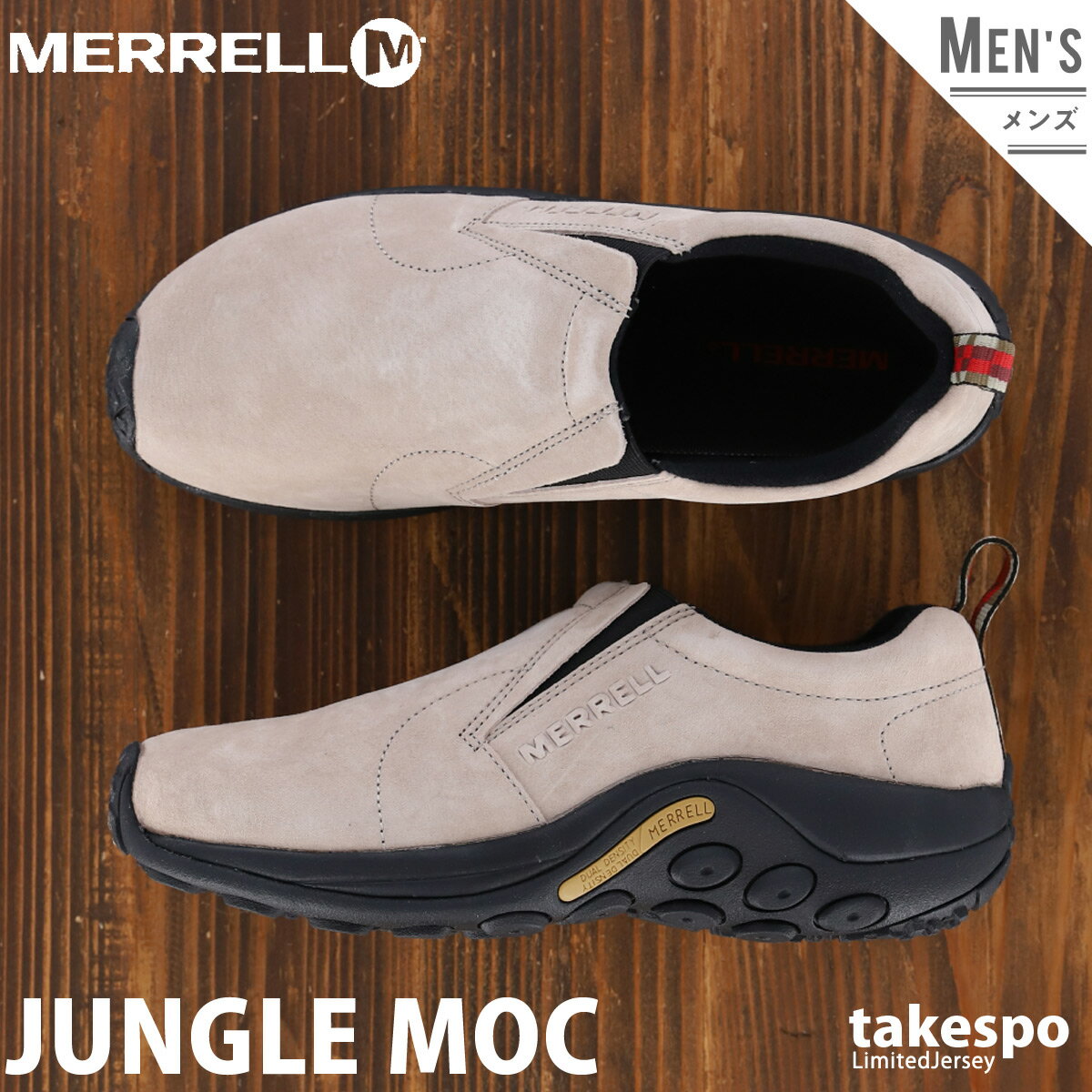 楽天限定ジャージのタケスポ5/15限定ゲリラバーゲン メレル JUNGLE MOC M 新作 スニーカー MERRELL ジャングルモック アウトドア モックシューズ M60801 薄茶色 ベージュ| 大きいサイズ 有