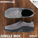 楽天限定ジャージのタケスポ5/3-5/5 3日間限定ゲリラバーゲン メレル JUNGLE MOC M 新作 スニーカー MERRELL ジャングルモック アウトドア モックシューズ M60805 灰色 グレー| 大きいサイズ 有