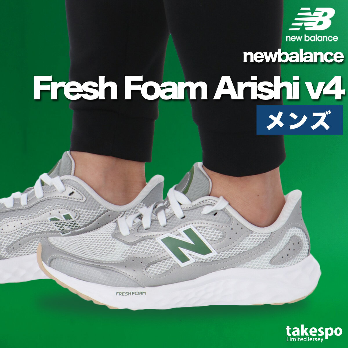 楽天市場】ニューバランス レザー（カラーシルバー）（メンズ靴｜靴