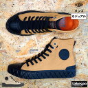 【マラソン限定】最大2000円クーポン! パラディウム PALLA ACE CVS MID シューズ メンズ レディース PALLADIUM ハイカット カジュ...