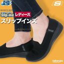 \スーパーSALE!空前の大処分!/ スケッチャーズ スリップインズ レディース シューズ スニーカー ブランド SKECHERS スリッポン 靴 くつ 手を使わず履ける 高齢者 履きやすい ハンズフリー ローカット 158873 あす楽 新作 かわいい 大きいサイズ 有 スポーツ おしゃれ