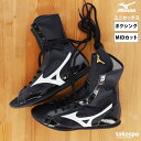 Mizuno ボクシングシューズ フィニッシャーMID