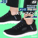 【マラソン限定】最大2000円クーポン! スケッチャーズ スリップインズ サミッツ シューズ SKECHERS スリッポン 靴 くつ ハンズフリー ウォーキング...