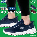 【マラソン限定】最大2000円クーポン! スケッチャーズ スリップインズ グライドステップ シューズ スニーカー SKECHERS ウォーキング 通勤 旅行 ス...