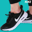 【マラソン限定】最大2000円クーポン! ナイキ エア マックス ニュアクシス シューズ メンズ レディース NIKE FD4329001 最強配送 黒 ブラッ...