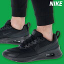 【マラソン限定】最大2000円クーポン! ナイキ エア マックス ニュアクシス シューズ メンズ レディース NIKE FD4329004 最強配送 黒 ブラッ...