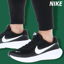 ナイキ スニーカー メンズ レボリューション 8 シューズ ランニングシューズ ウォーキングシューズ ランニング マラソン NIKE HJ9198003 黒 ブ...