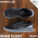 5/3-5/5 3日間限定ゲリラバーゲン メレル MOAB FLIGHT モアブフライト ランニングシューズ MERRELL ランニング ジョギング トレイルランニング トレラン M066751 黒 ブラック| 大きいサイズ 有