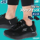 【マラソン限定】最大2000円クーポン! スケッチャーズ スリップイン シューズ SKECHERS スリップインズ ワイド スリッポン ウォーキング スニーカー...