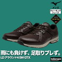 【マラソン限定】最大2000円クーポン! ミズノ アラウンド4 シューズ ダイエット ウォーキング スニーカー スポーツシューズ 通勤 旅行 Mizuno ゴア...