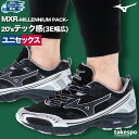 マラソン最大2000円オフクーポン! ミズノ スニーカー メンズ レディース ミレニアムパック シューズ 3E ワイド 幅広 ブランド Mizuno D1GA2515 あす楽 新作 スポーツ おしゃれ
