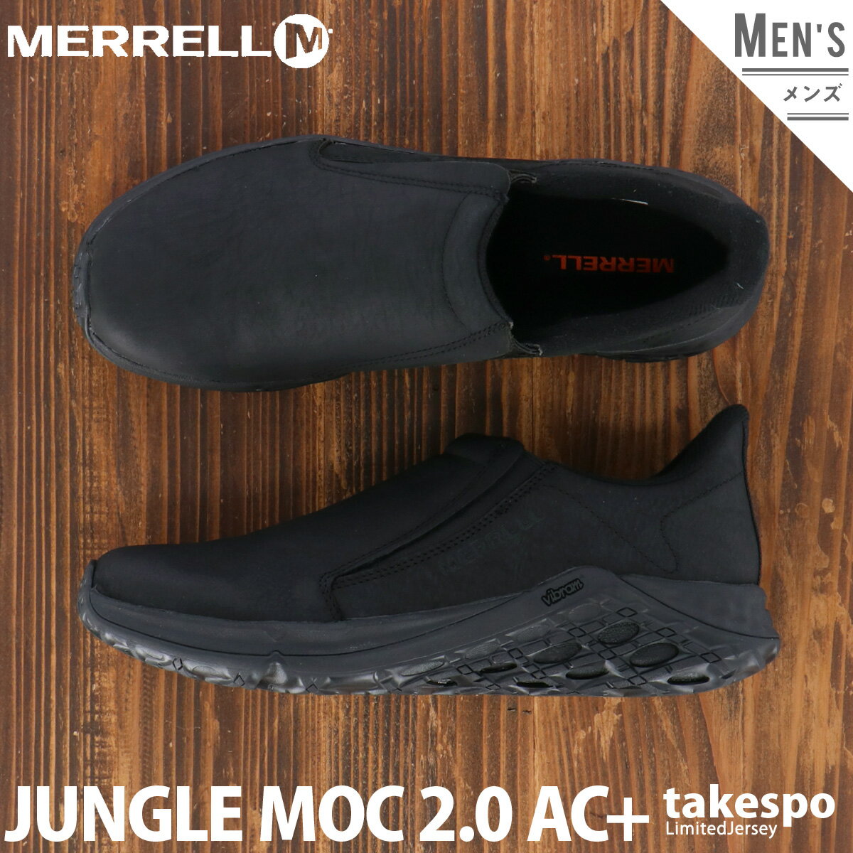 メレル JUNGLE MOC 2.0 AC+ ジャングルモック スムース レザー 新作 スニーカー MERRELL スリッポン アウトドア カジュアル ウォーキング M5002199 黒 ブラック| 大きいサイズ 有