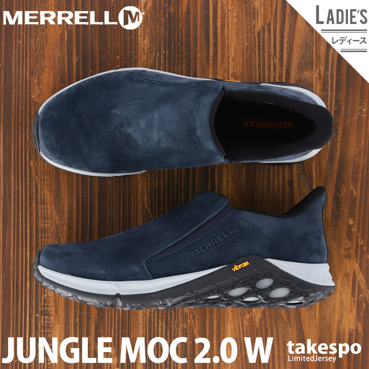 5/25-5/26 2日間限定ゲリラバーゲン メレル JUNGLE MOC 2.0 W 新作 スニーカー レディース MERRELL レザー 革 スエード はっ水 W5002374 紺 ネイビー| かわいい 大きいサイズ 有