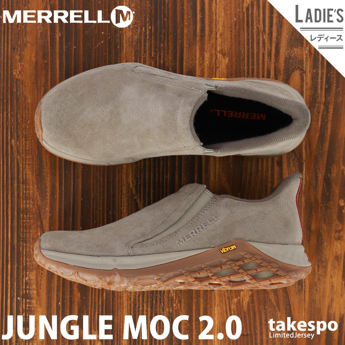 5/25-5/26 2日間限定ゲリラバーゲン メレル JUNGLE MOC 2.0 W 新作 スニーカー レディース MERRELL レザー 革 スエード はっ水 W90628 薄茶色 ベージュ| かわいい 大きいサイズ 有