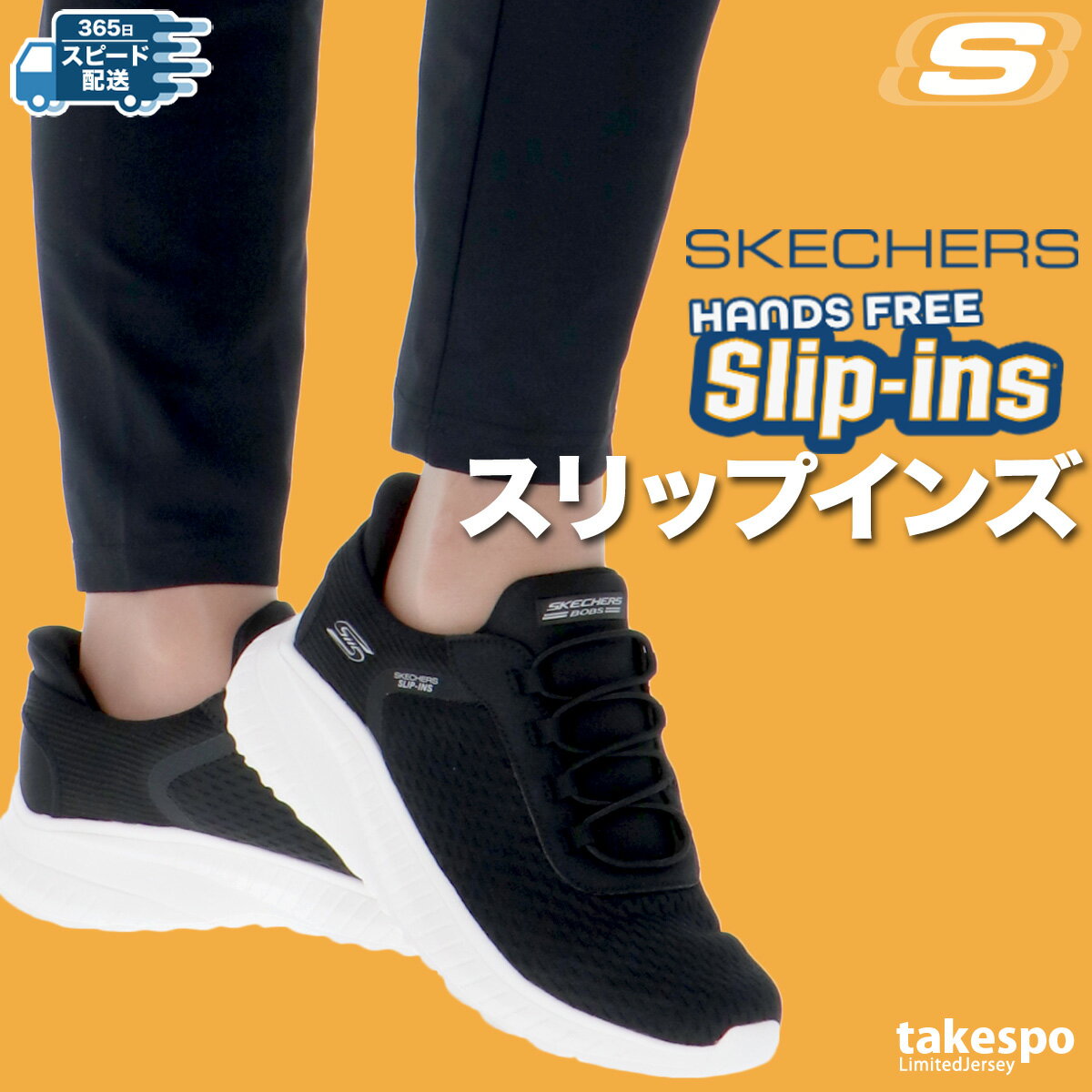 楽天市場】スケッチャーズ スリップインズ レディース(靴サイズ 楽天市場】スケッチャーズ スリップインズ レディース(靴サイズ