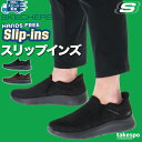 【マラソン限定】最大2000円クーポン! スケッチャーズ スリップインズ ゴーウォーク シューズ SKECHERS ウォーキングシューズ モックシューズ 通勤 ...