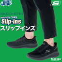 スケッチャーズ スリップインズ メンズ シューズ ダイエット ウォーキング スニーカー スポーツシューズ 通勤 旅行 SKECHERS 立ったまま履ける 216...