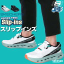 【マラソン限定】最大2000円クーポン! スケッチャーズ スリップインズ シューズ SKECHERS スリッポン スニーカー 靴 くつ 手を使わず履ける 高齢者...