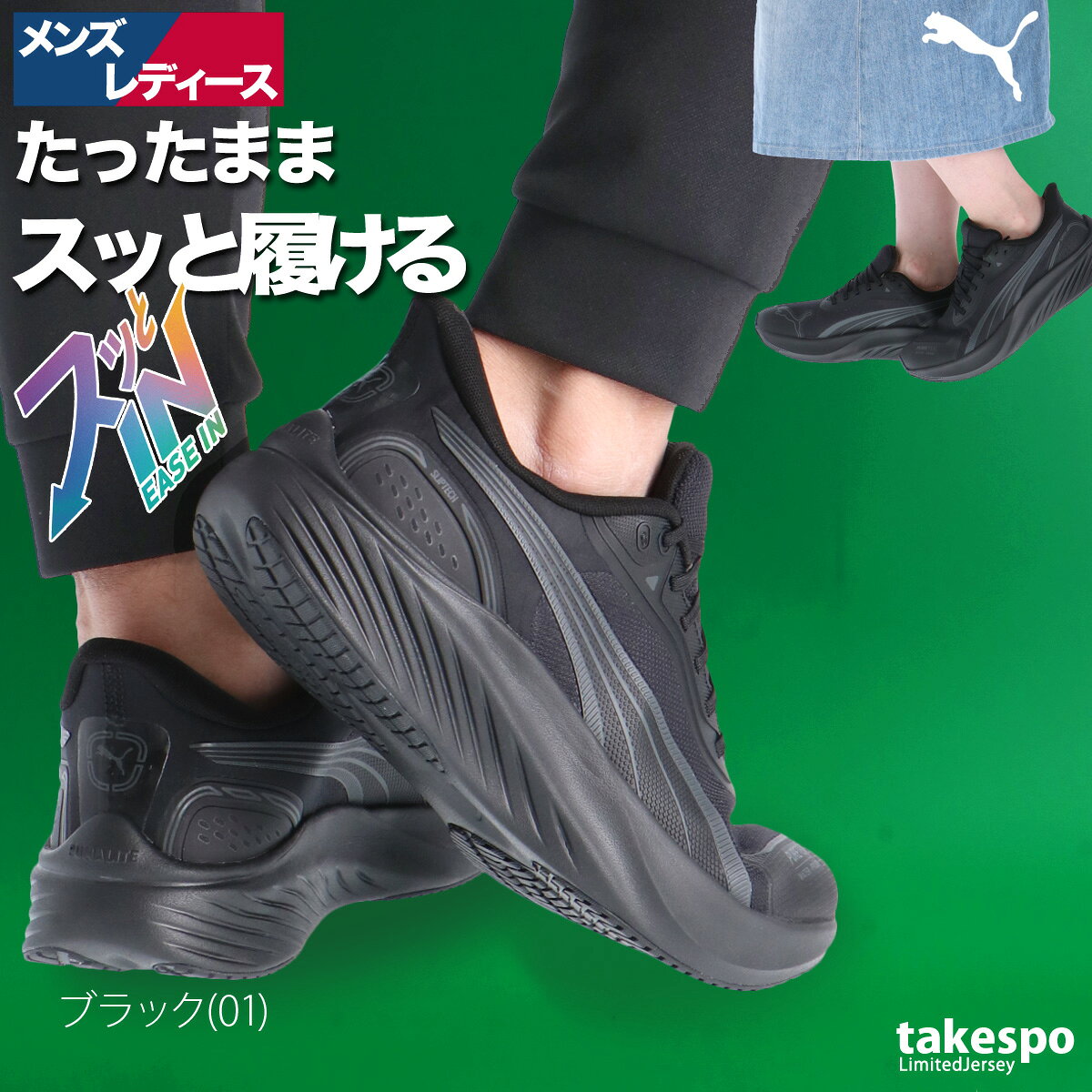 ウォーキングシューズ メンズ レディース ハンズフリー クッション性 手を使わず履...