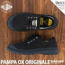 パラディウム PAMPA OX ORIGINALE パンパ 新作 スニーカー ユニセックス PALLADIUM ローカット メンズ レディース 75331 黒 ブラック