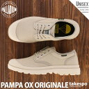 楽天限定ジャージのタケスポ5/3-5/5 3日間限定ゲリラバーゲン パラディウム PAMPA OX ORIGINALE パンパ 新作 スニーカー ユニセックス PALLADIUM ローカット メンズ レディース 75331 薄茶色 ベージュ|