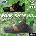 マラソン最大2000円オフクーポン! 安全靴 ミズノ オールマイティ LSII 11 L スニーカー メンズ レザー シューズ 作業靴 保護靴 ワークシューズ Mizuno ワーキング デニム ローカット 耐滑性 滑りにくい JSAA A種 普通作業用 F1GA2414 あす楽 新作 大きいサイズ 有 スポーツ