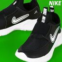 マラソン最大2000円オフクーポン! ナイキ スニーカー ジュニア レザー フレックスランナー シューズ NIKE 通学 運動靴 スリッポン 遠足 軽量 FN1449005 あす楽 黒 ブラック 新作 男 女の子 キッズ スポーツ おしゃれ ブランド