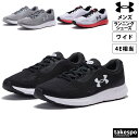 ブランドUNDER ARMOUR(アンダーアーマー)商品名UAチャージド ローグ4 エクストラワイド分 類メンズ シューズ素材・機能甲材:合成繊維底材:合成樹脂、合成ゴムサイズ感4E相当カラー展開ブラック(001)黒/ブラック×ホワイト×ホ...