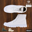 【マラソン限定】最大2000円クーポン! パラディウム PAMPA HI ORIGLNALE シューズ メンズ レディース PALLADIUM スニーカー ハイ...
