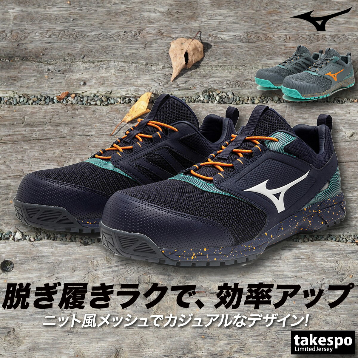 楽天市場】mizuno安全靴es31の通販 楽天市場】mizuno安全靴es31の通販