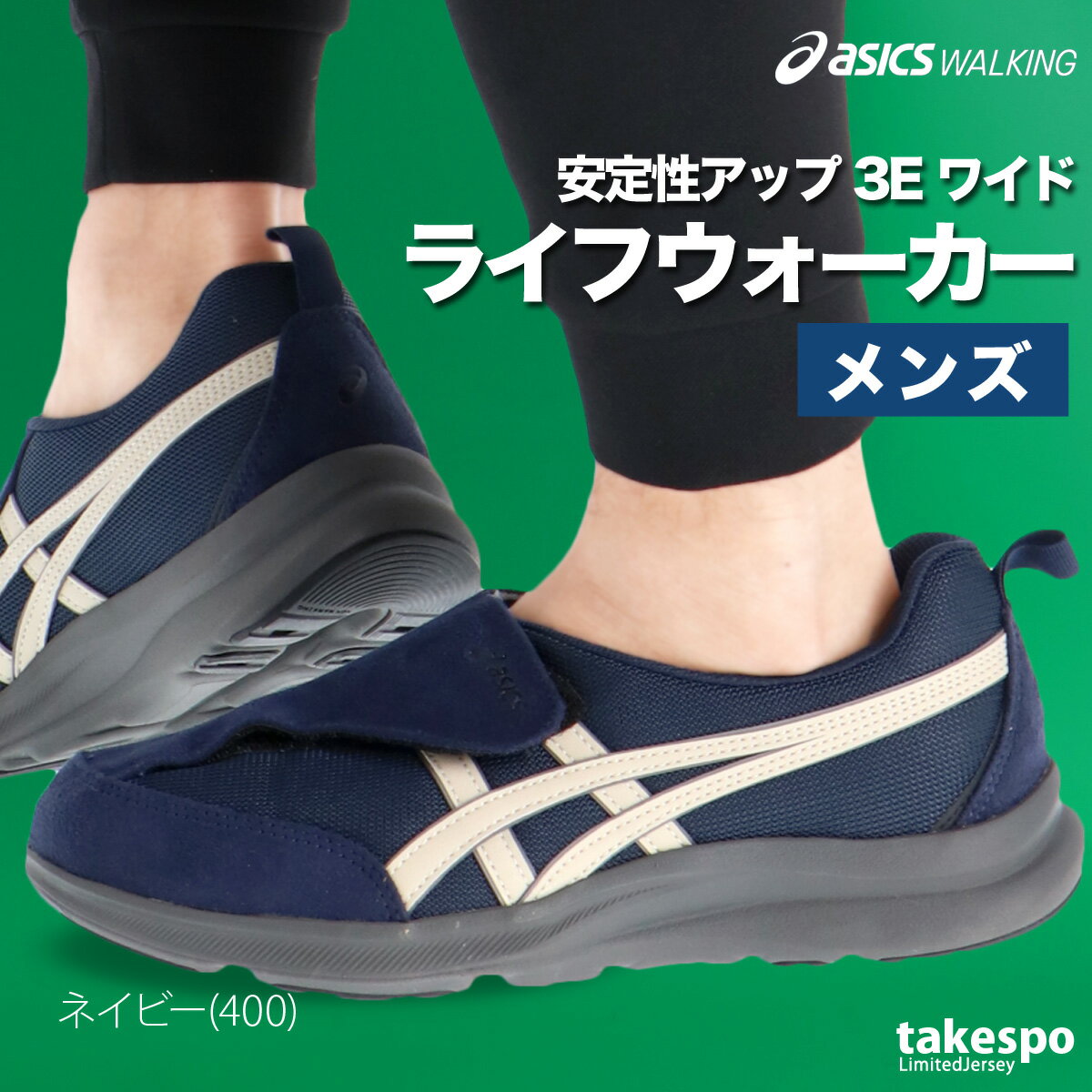 楽天市場】アシックス 体育館シューズ（カラーネイビー