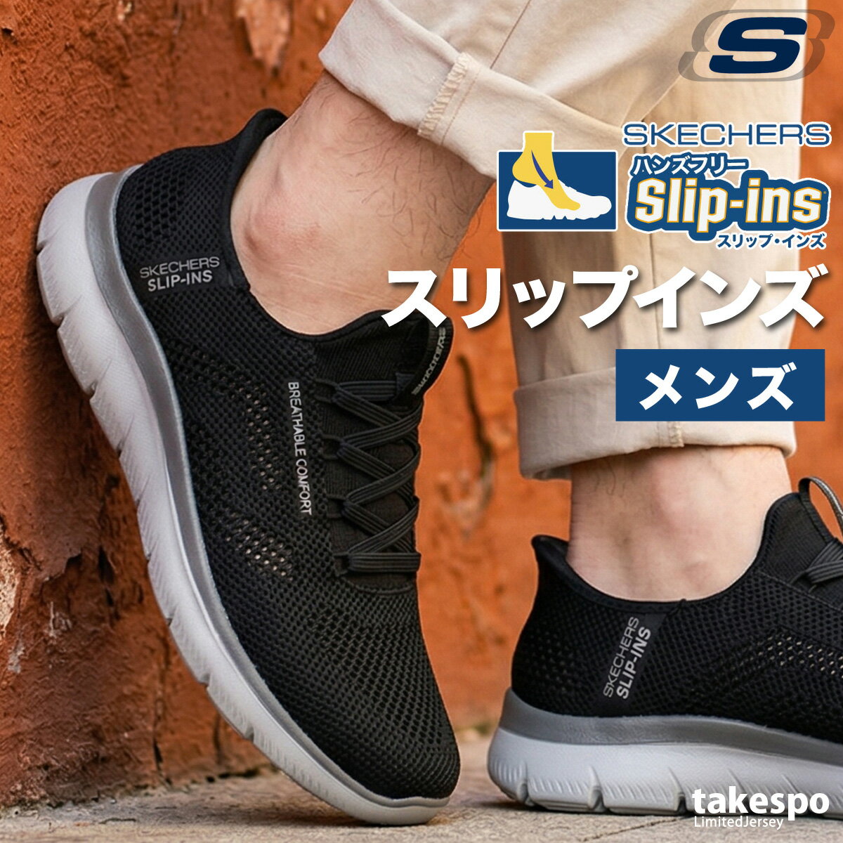 楽天市場】スケッチャーズ スリップインズ（靴サイズ（cm）29.0