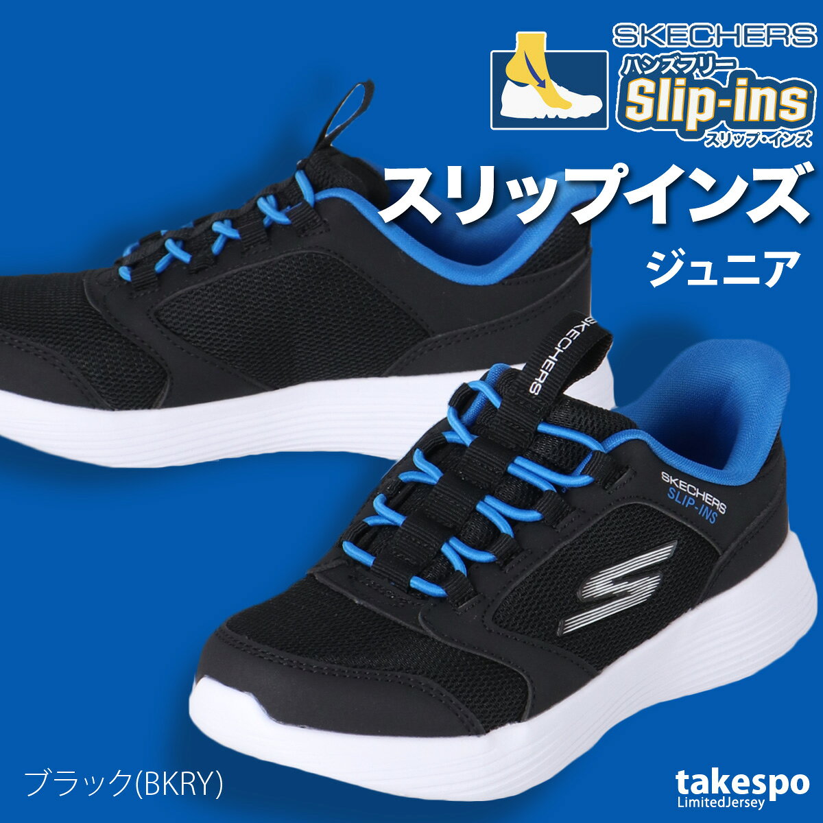 楽天市場】スケッチャーズ アウトレット（靴｜キッズファッション