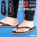 ルーカ サンダル メンズ TRENCH TOWN SANDALI シューズ スポーツサンダル シャワーサンダル 靴 くつ スポサン 夏 RVCA ビッグロゴ ビ...