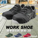 マラソン最大2000円オフクーポン! ミズノ スニーカー メンズ レザー オールマイティVH11L シューズ Mizuno セーフティシューズ 安全靴 衝撃吸収 耐滑 3E ワーキング JSAA規格 普通作業用 A種 幅広 軽い F1GA2204 あす楽 新作 大きいサイズ 有 スポーツ おしゃれ ブランド