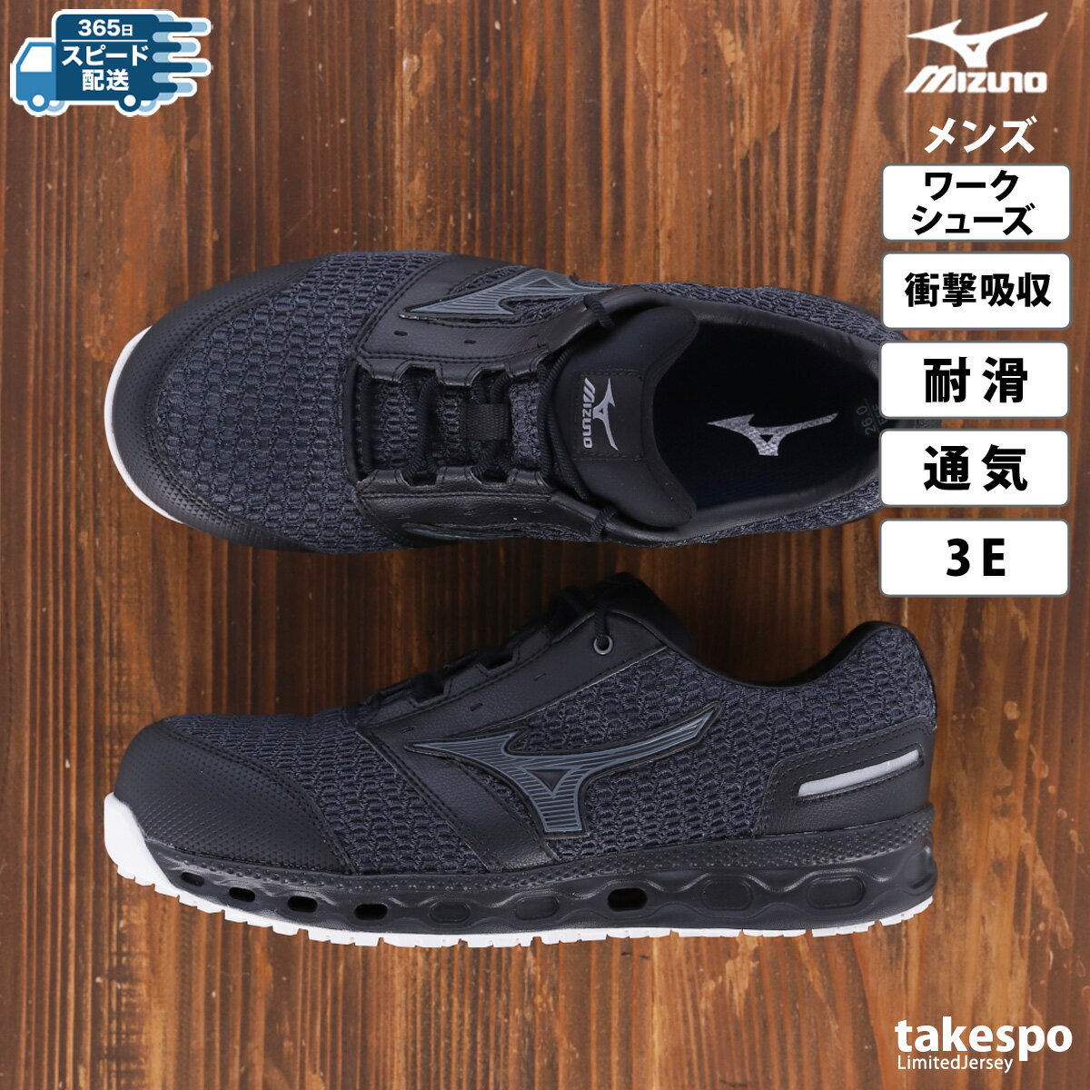 �ߥ��� ���ˡ����� ��� �쥶�� ������ ������ޥ��ƥ�VH11L ���塼�� ���ݡ��� �֥��� Mizuno �����եƥ����塼�� �׷�ۼ� �ѳ� 3E ����� JSAA���� ���̺���� A�� ���� �ڤ� ��ȷ� �ݸ ������塼�� F1GA2204 ������ �礭�������� ͭ