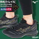 マラソン最大2000円オフクーポン! ミズノ ランニングシューズ メンズ レディース ウエーブライダーGTX2 ランニング ゴアテックス 防水 2E トレイル ...
