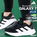 アディダス ランニングシューズ メンズ ギャラクシー7 Galaxy 7 3ストライプス スリーストライプス GLX ジム 筋トレ ブランド シューズ ウォーキングシューズ ランニング マラソン スニーカー adidas NKX11 あす楽 新作 大きいサイズ 有 スポーツ