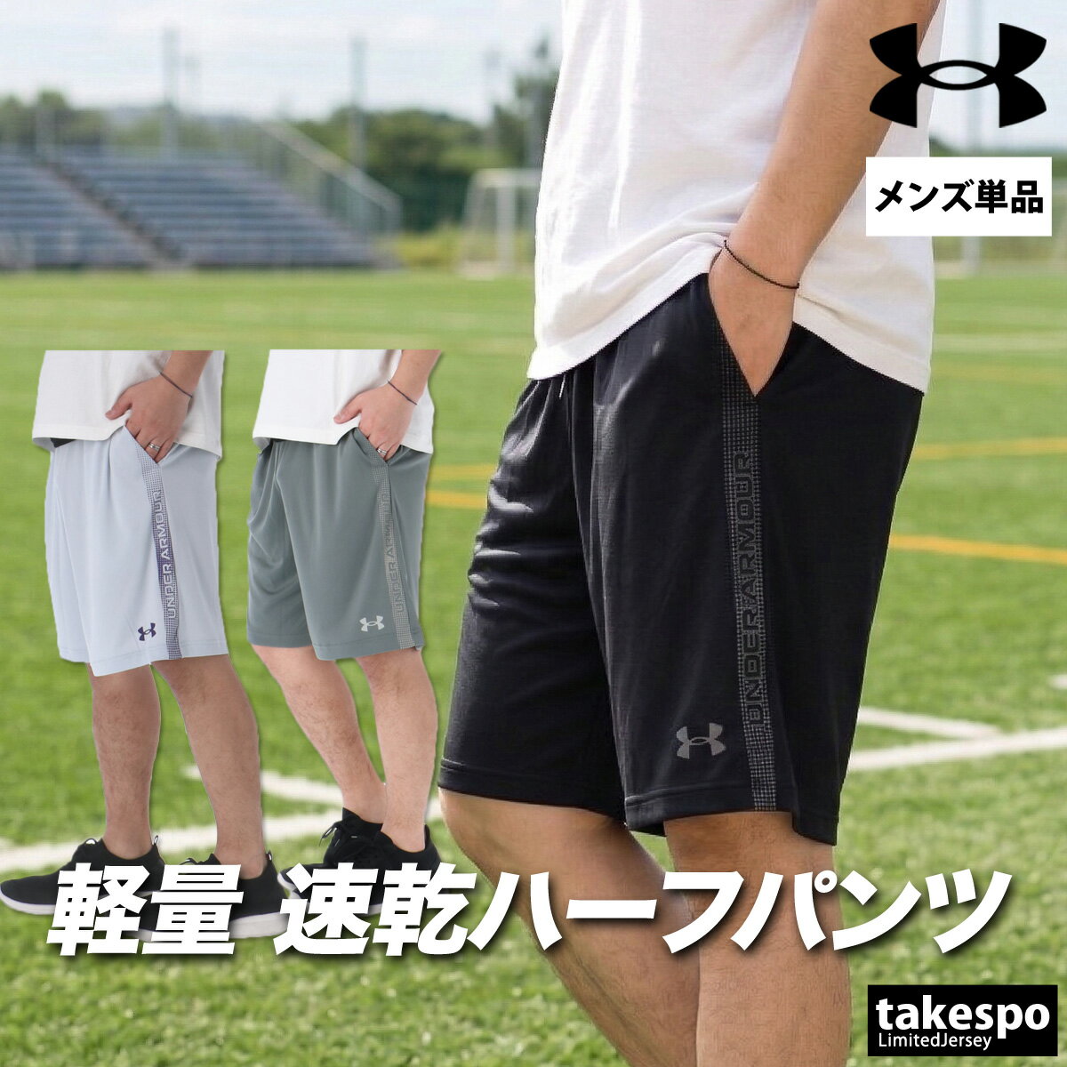 �ϡ��եѥ�� ��� ���ݡ��� û�ѥ� �֥��� ������������ޡ� �ƥå� ���� ®�� �ۿ� �۴� �ɥ饤 �� ���ȥ�å� UNDER ARMOUR 60125...