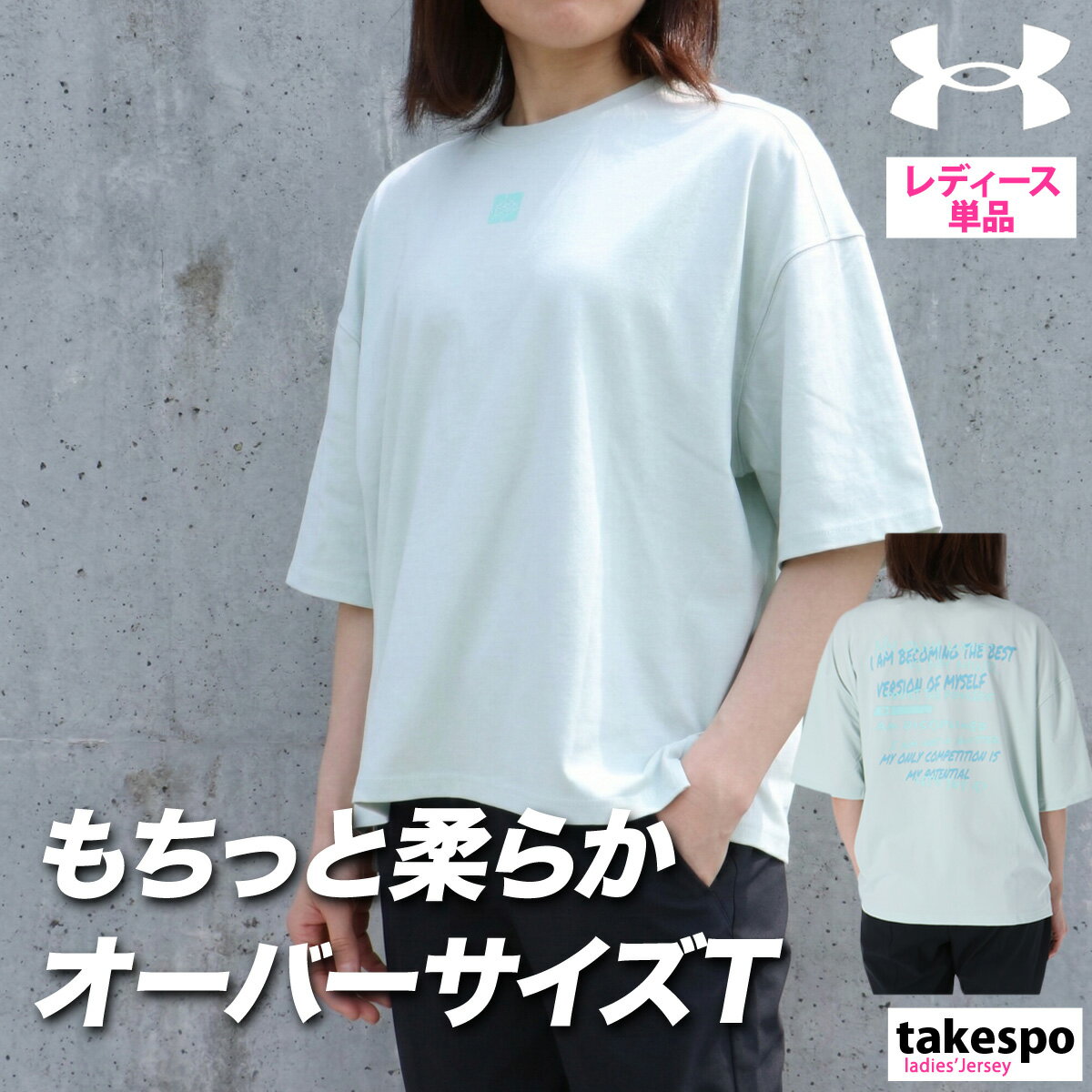 楽天市場】Tシャツ レディース（カラーグリーン）（フィットネス